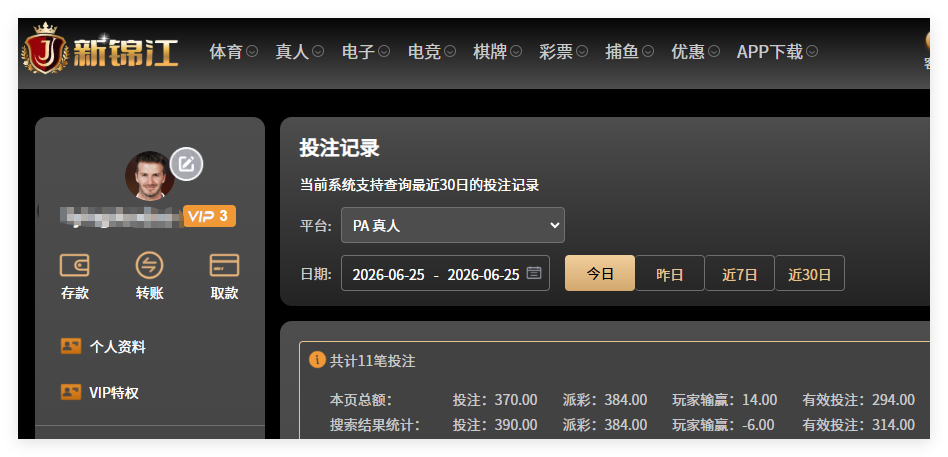 QQ20260625-083441.png