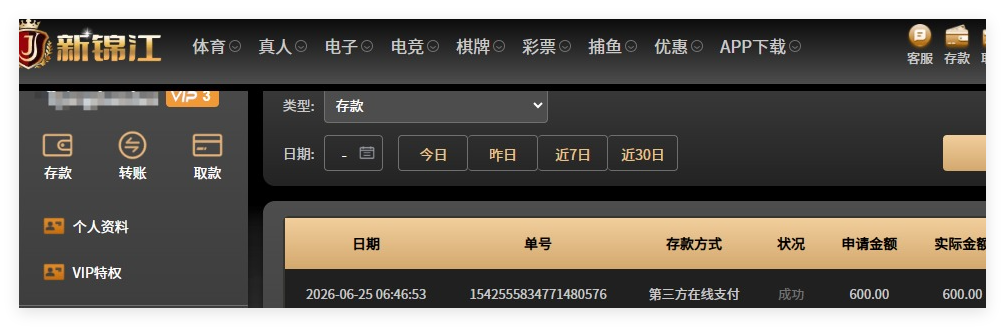 QQ20260625-110620.png