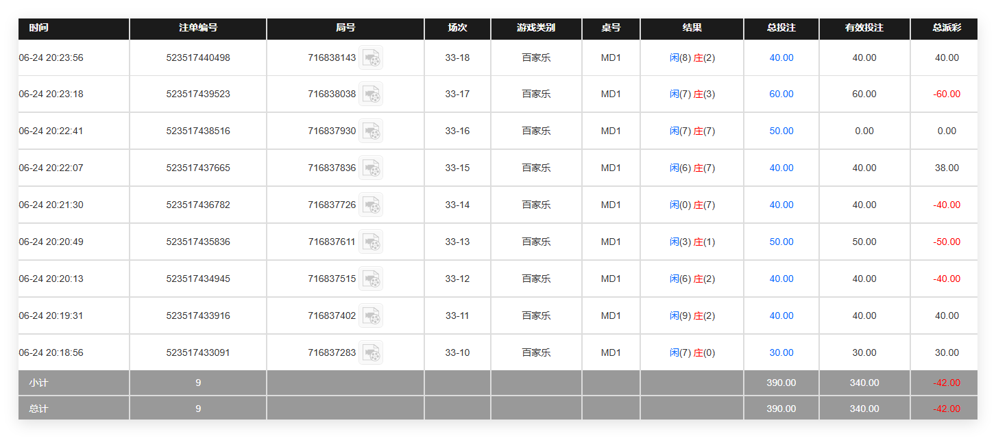 QQ20260625-082443.png