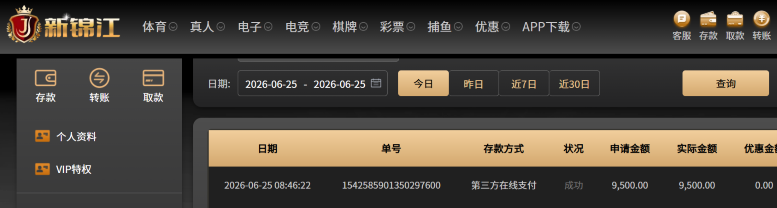 屏幕截图 2026-06-25 113917.png