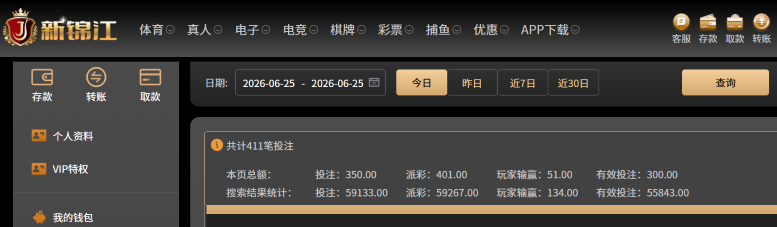屏幕截图 2026-06-25 113955.png