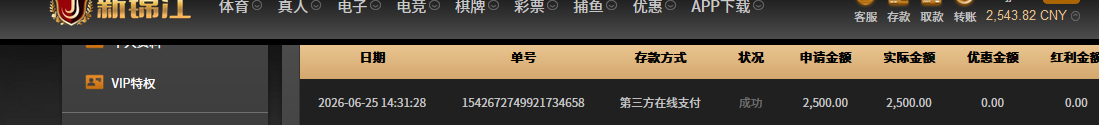 2500.png
