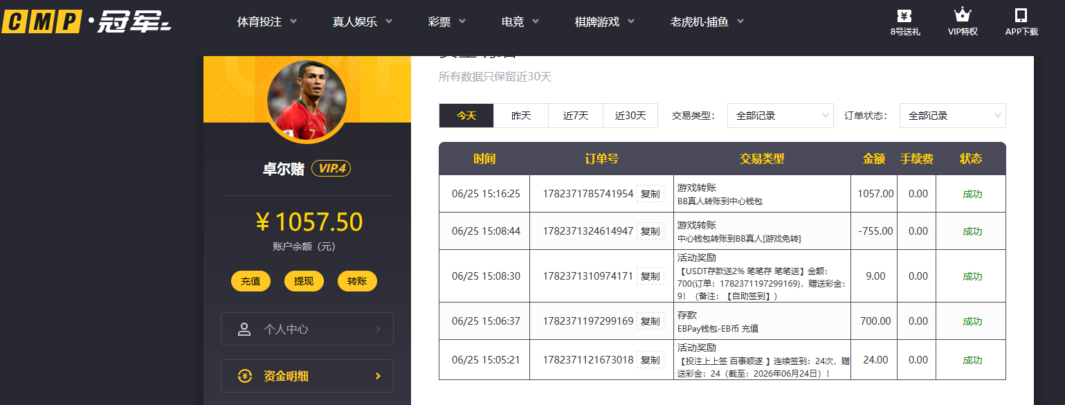 QQ20260625-151642.jpg