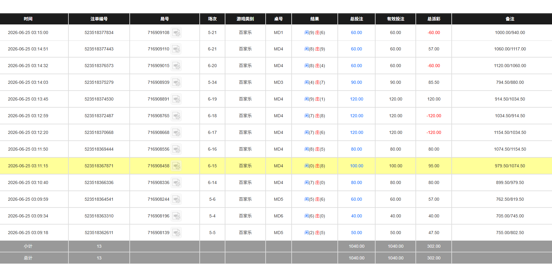 QQ20260625-151604.jpg