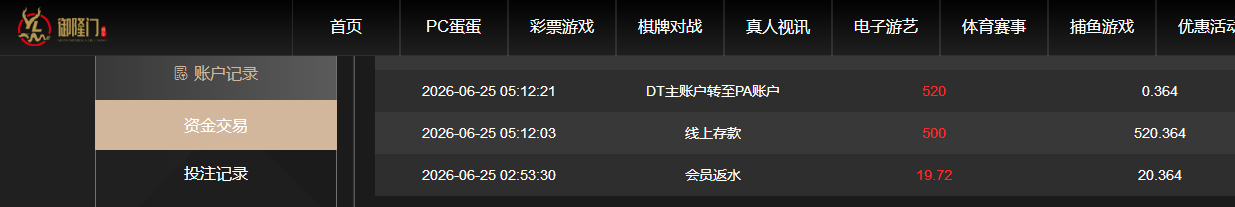 QQ截图20260625172742.png