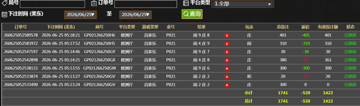 QQ截图20260625171918.png