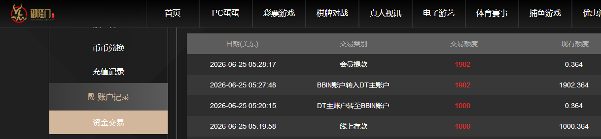 QQ截图20260625172835.png