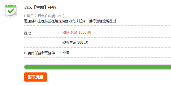 QQ截图20260625174821.png
