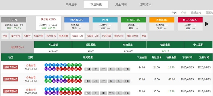 360截图20260625181830882.jpg
