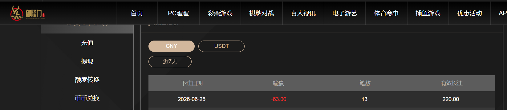 QQ20260625-183653.png
