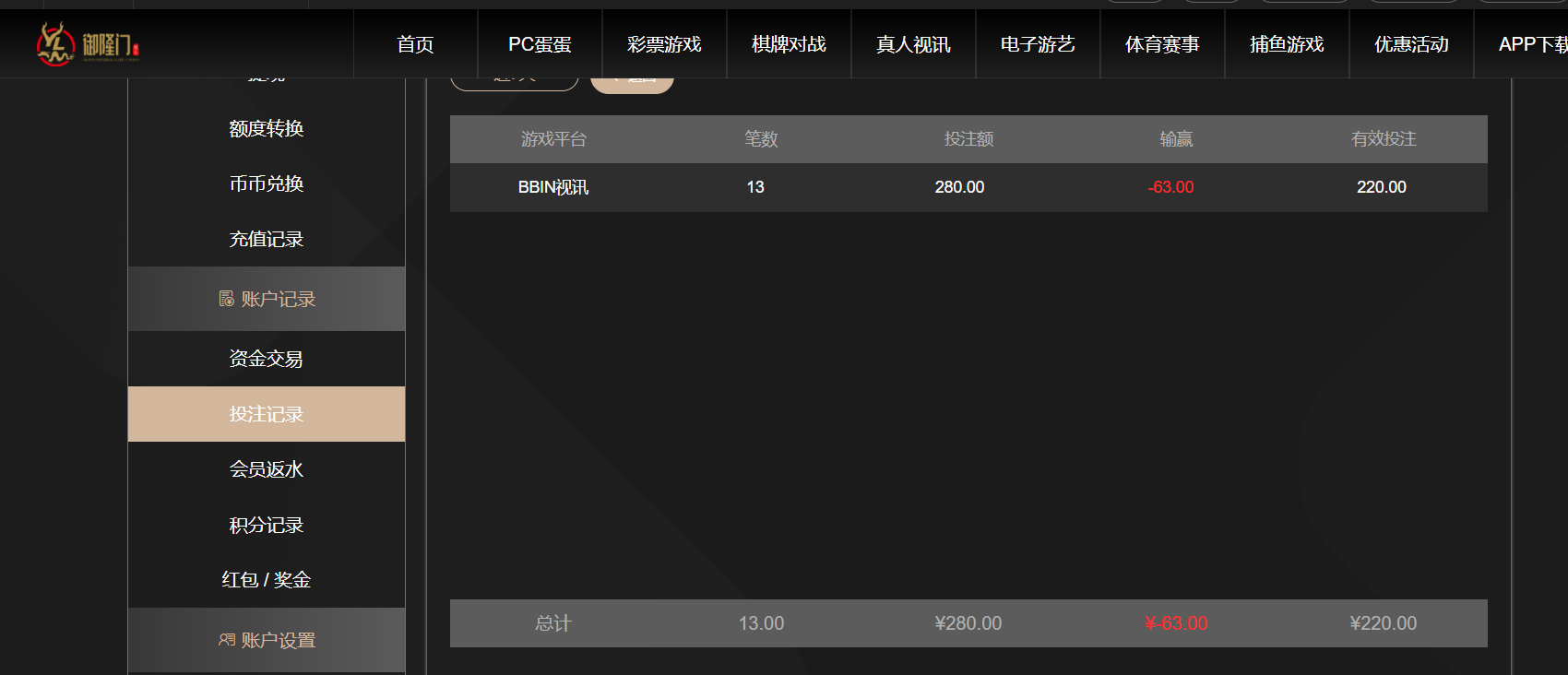 QQ20260625-183631.png
