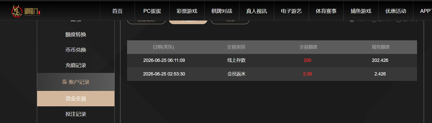 QQ20260625-183622.png