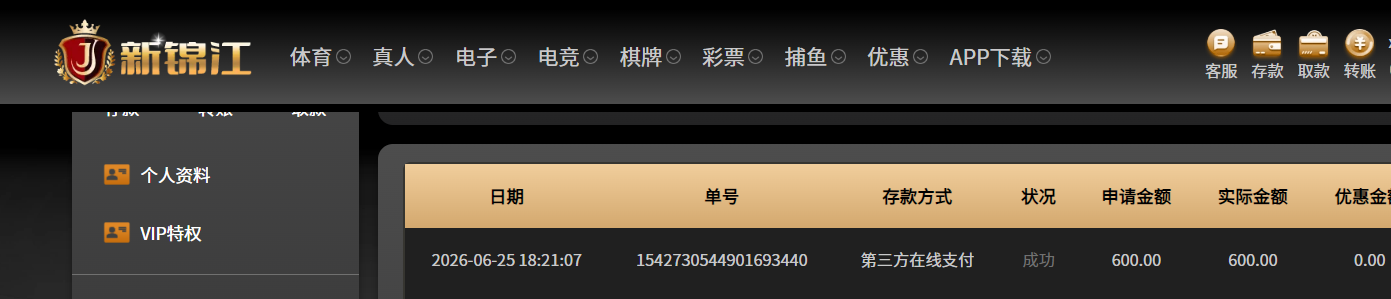 QQ20260625-183835.png