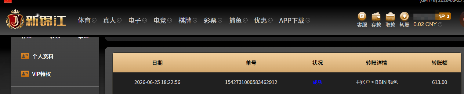 QQ20260625-183849.png