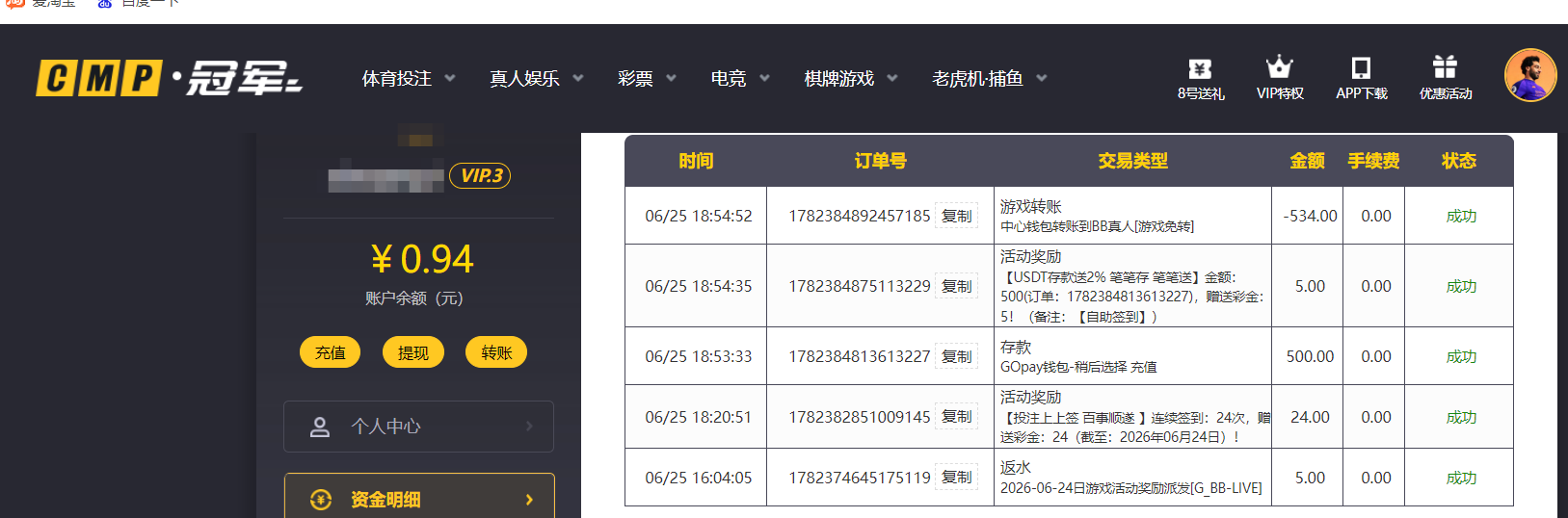 QQ20260625-191149.png