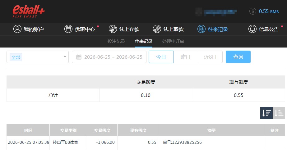 QQ20260625-191840.jpg