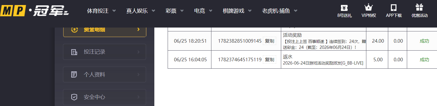 QQ20260625-193656.png