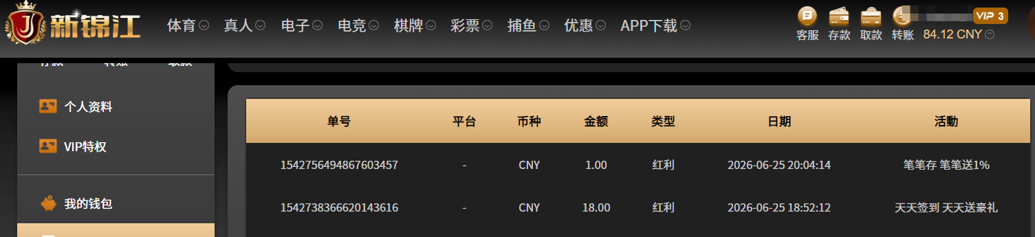 QQ20260625-203450.png