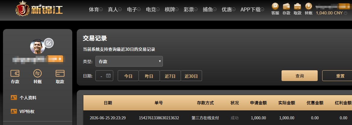 QQ20260625-202536.jpg