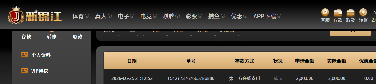 QQ20260625-211428.jpg