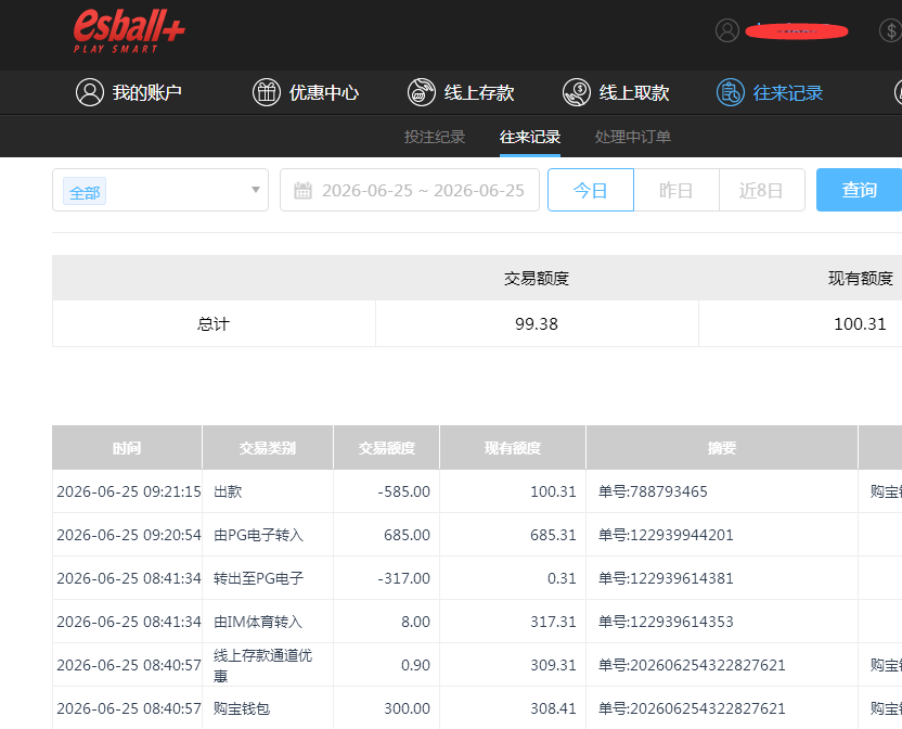 QQ截图20260625212151.png