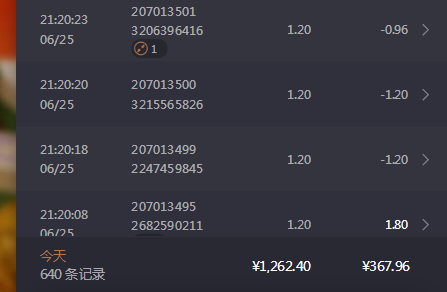 QQ截图20260625235735.png