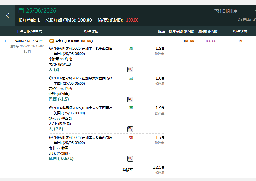 QQ截图20260625203930.png