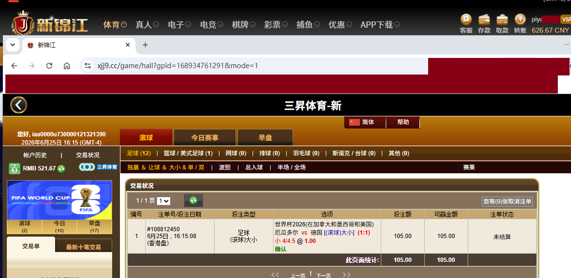 投注105.png