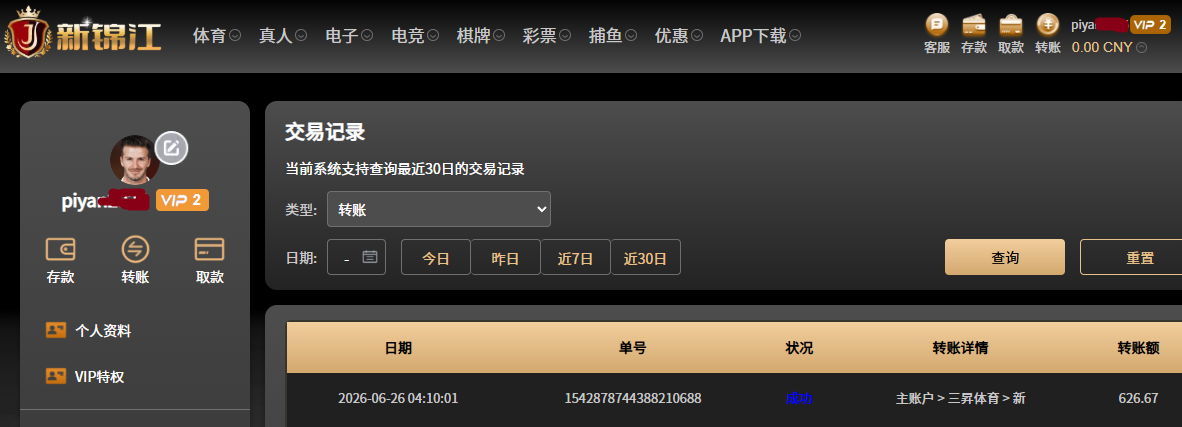 QQ_1782418744145.png