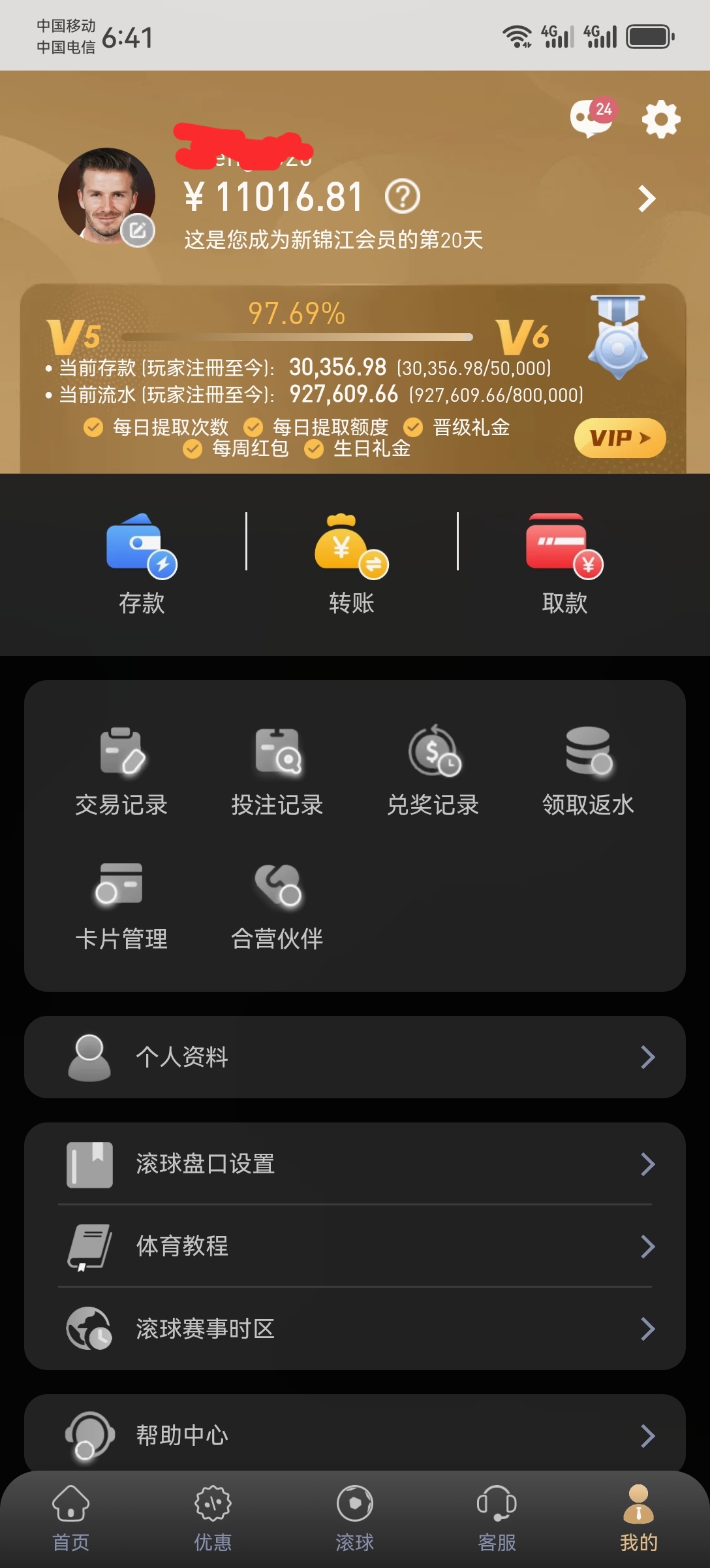 Screenshot_20260626_064157_com.microsoft.emmx_edit_430981162554967.jpg
