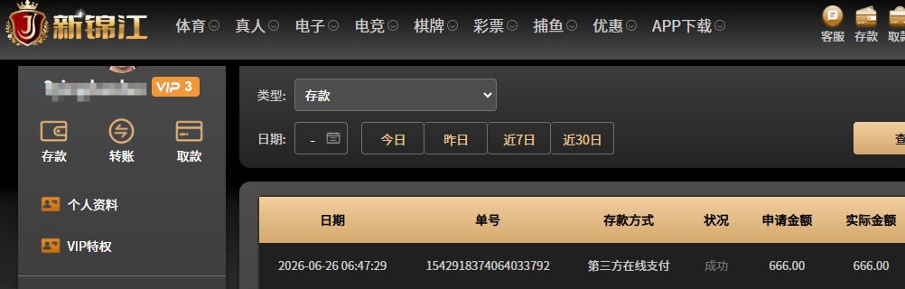 QQ20260626-064932.jpg