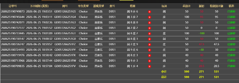 QQ20260626-070439.jpg