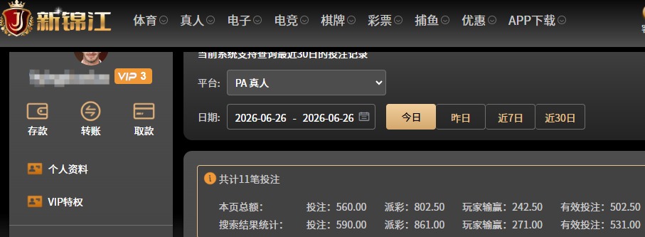QQ20260626-073356.jpg