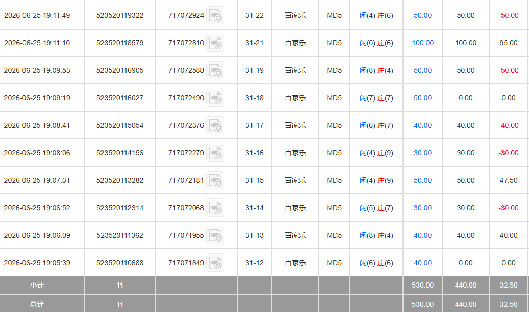 QQ20260626-071324.jpg