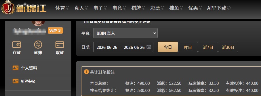 QQ20260626-073418.jpg