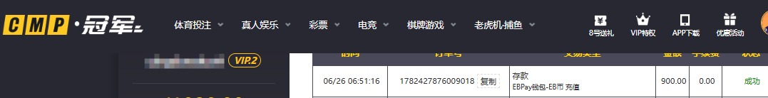 QQ20260626-065422.jpg