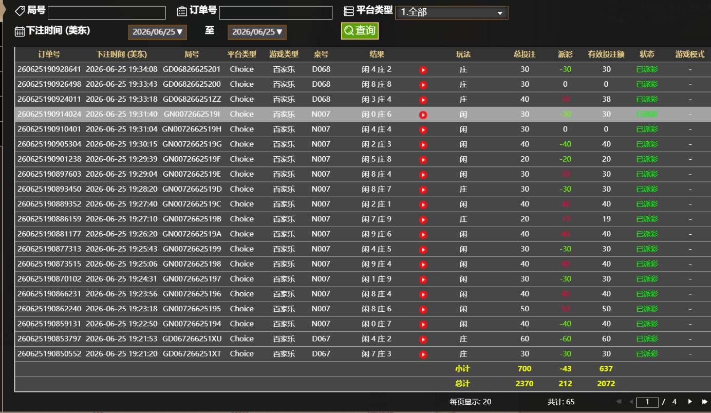QQ20260626-073449.jpg