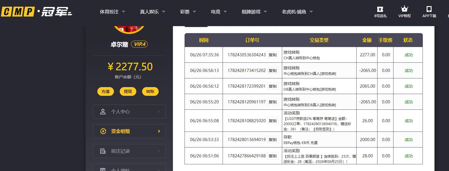 QQ20260626-073559.jpg