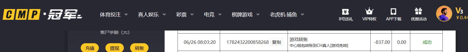 QQ截图20260626082841.jpg