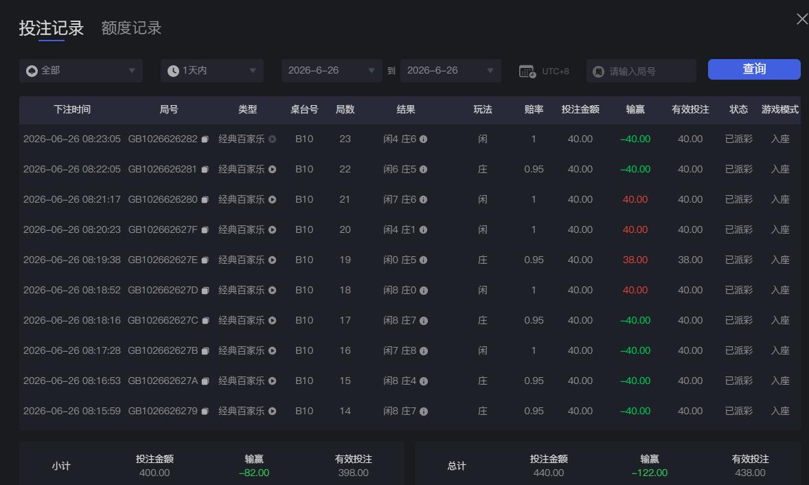 QQ截图20260626082352.jpg
