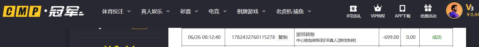 QQ截图20260626082859.jpg