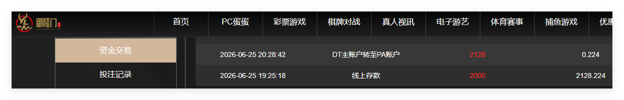 QQ20260626-084458.png