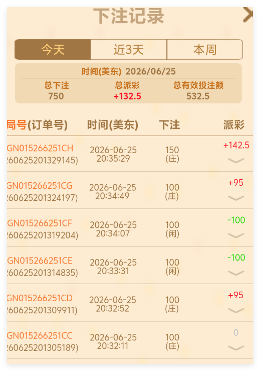 QQ20260626-084650.png