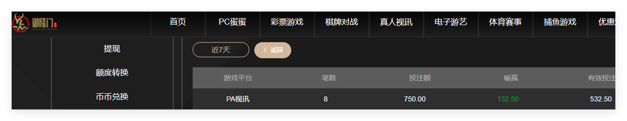 QQ20260626-084708.png