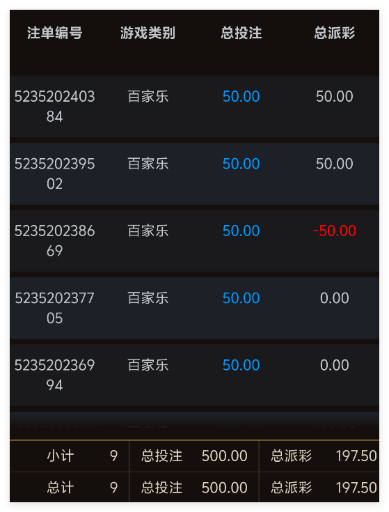 QQ20260626-084838.png