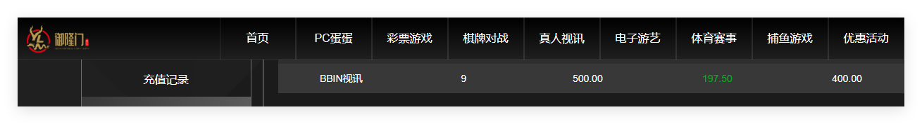 QQ20260626-084856.png
