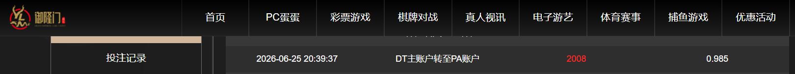 QQ截图20260626090625.jpg