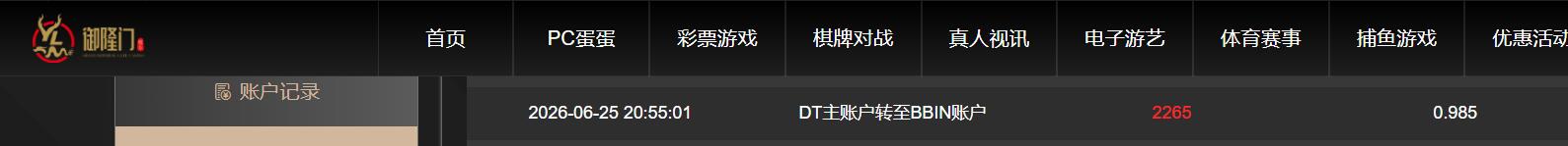 QQ截图20260626092755.jpg