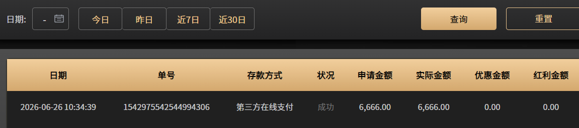 微信图片_20260626103645_298_44.png