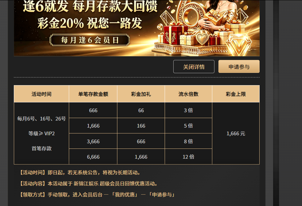 微信图片_20260626103712_300_44.png